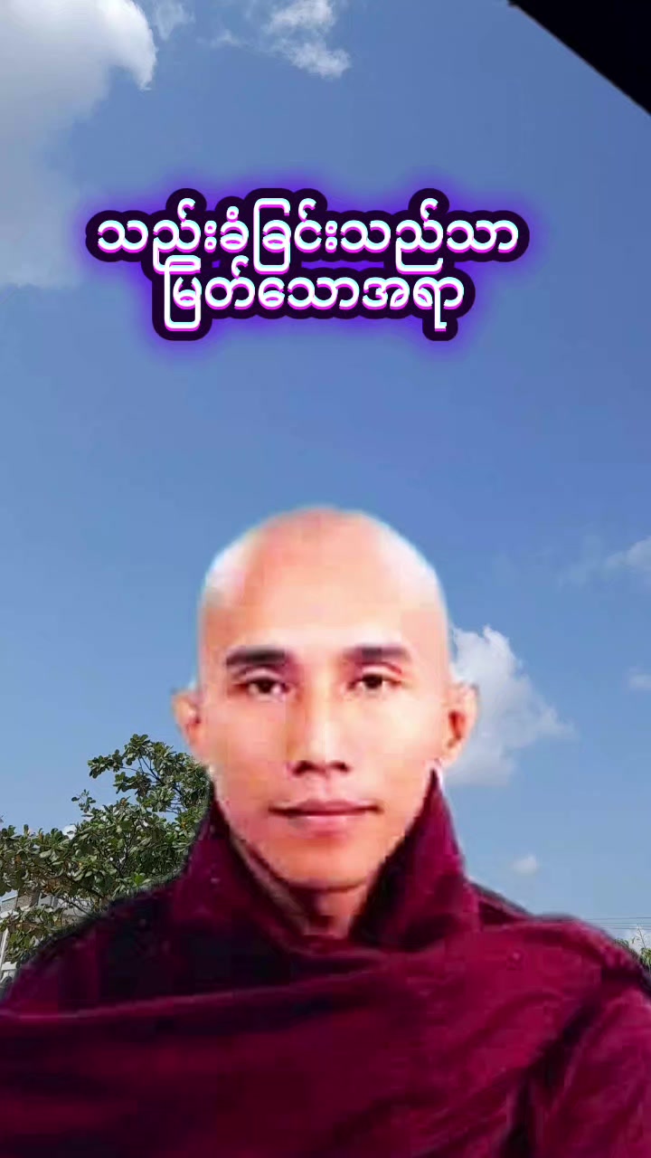 @Shwe Boke
