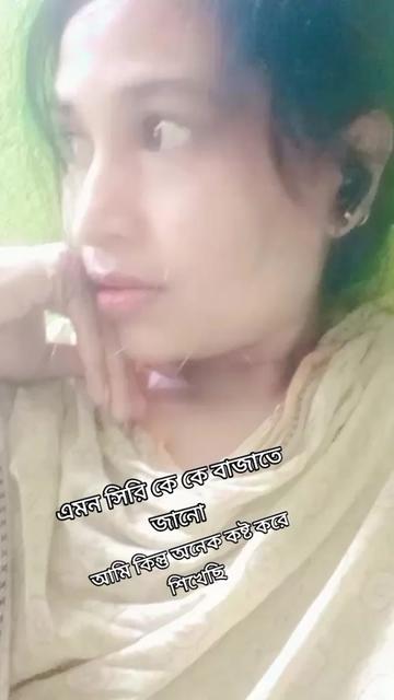 @Ayan Rani811