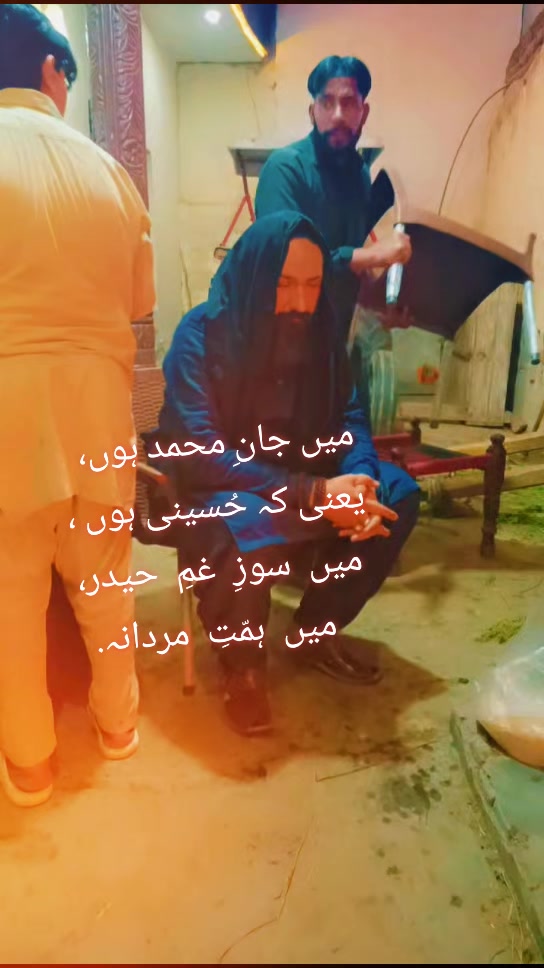 @Ishq Faqer لاھوتی حسینی 🖋📕