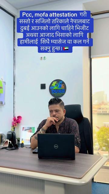 @Dura international document se