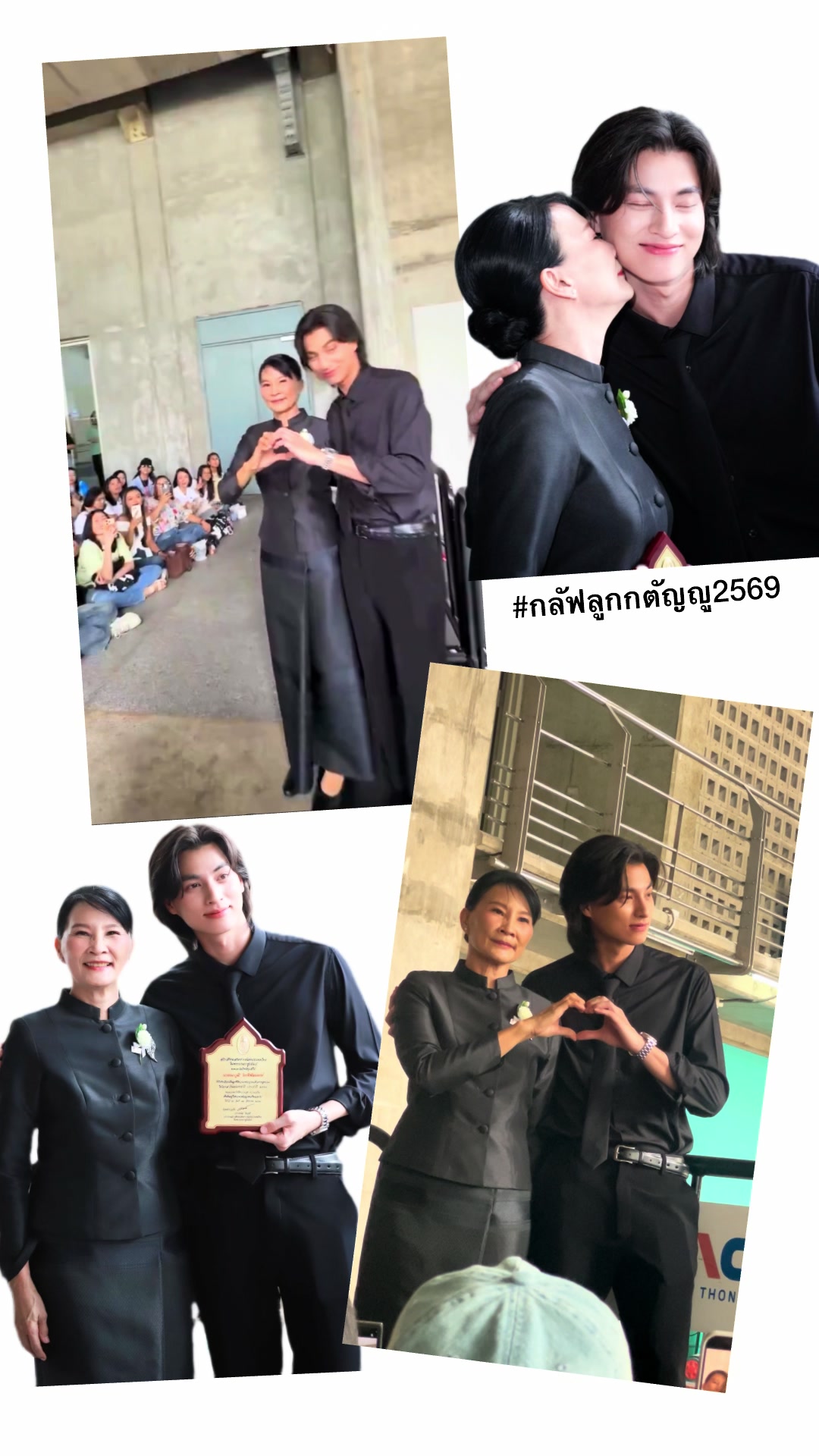 @ลูกบอลของคุณบิ๊กกลัฟ