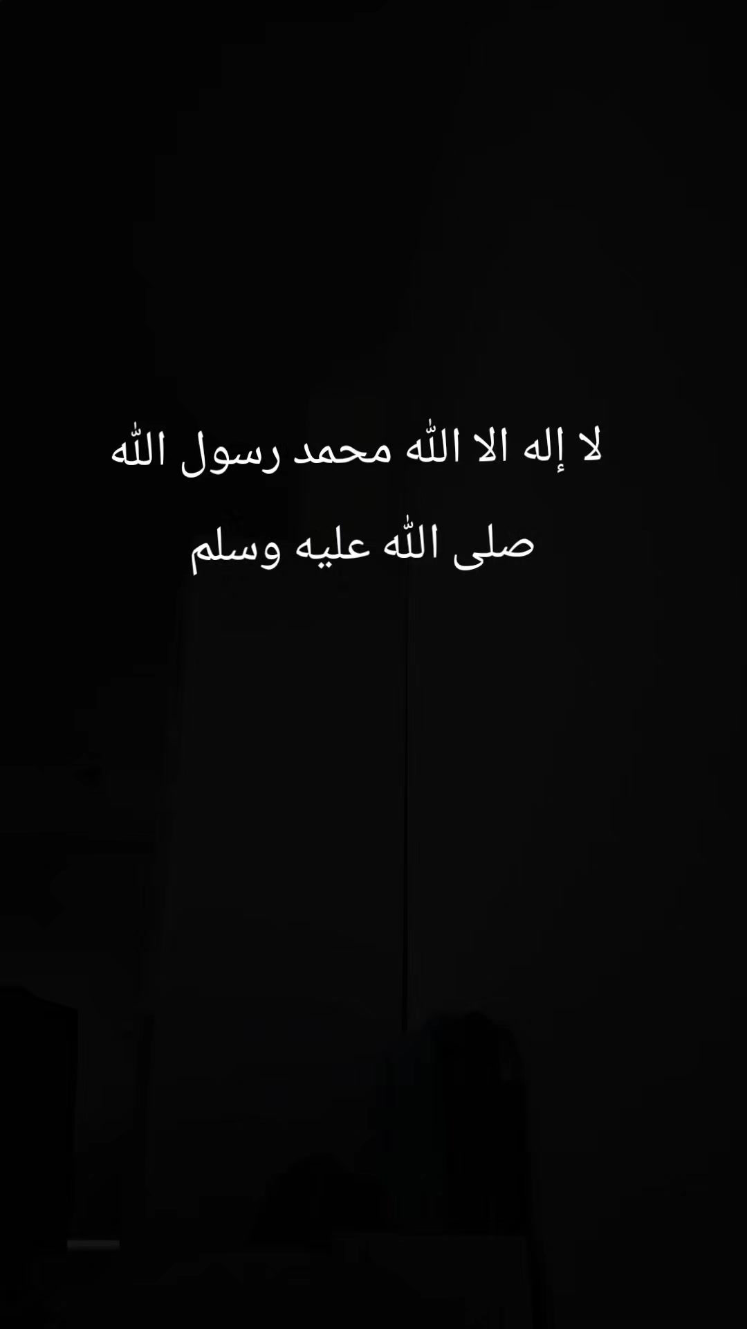 @vergess nicht,Allah sieht dich