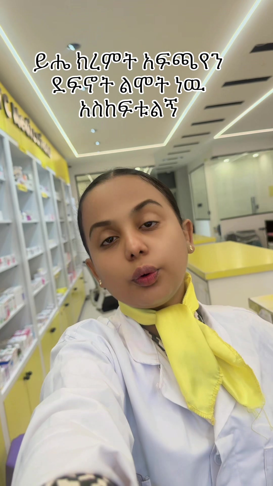 @Pharmacist Rediet