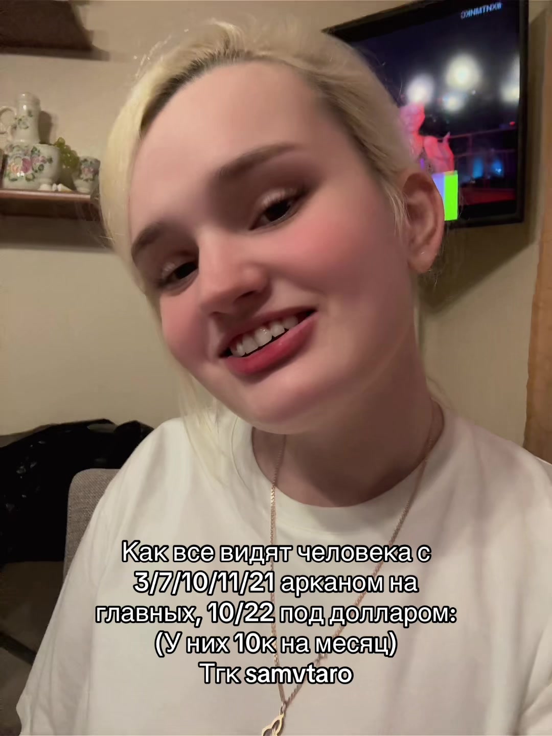 @Ой, да ладно