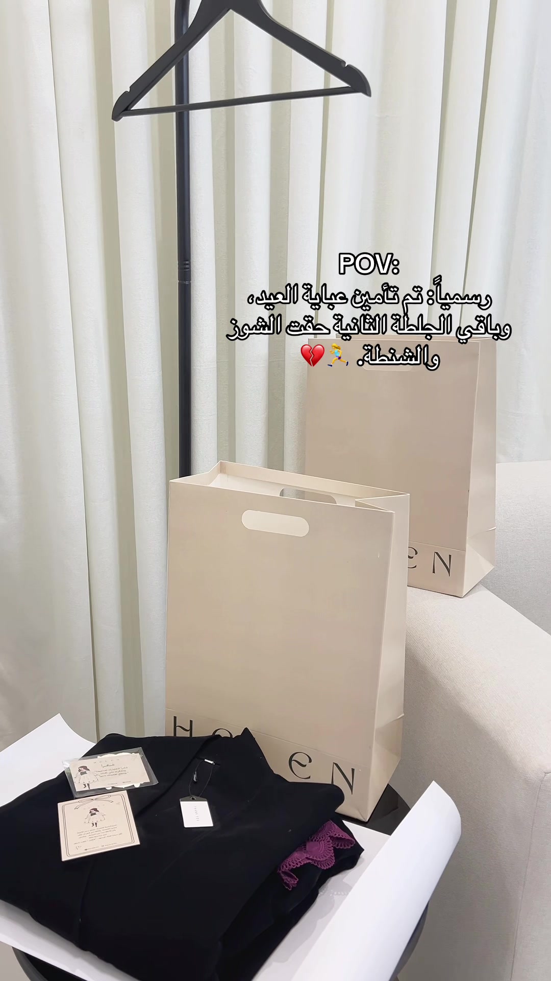 @عبـايـات هـيلين