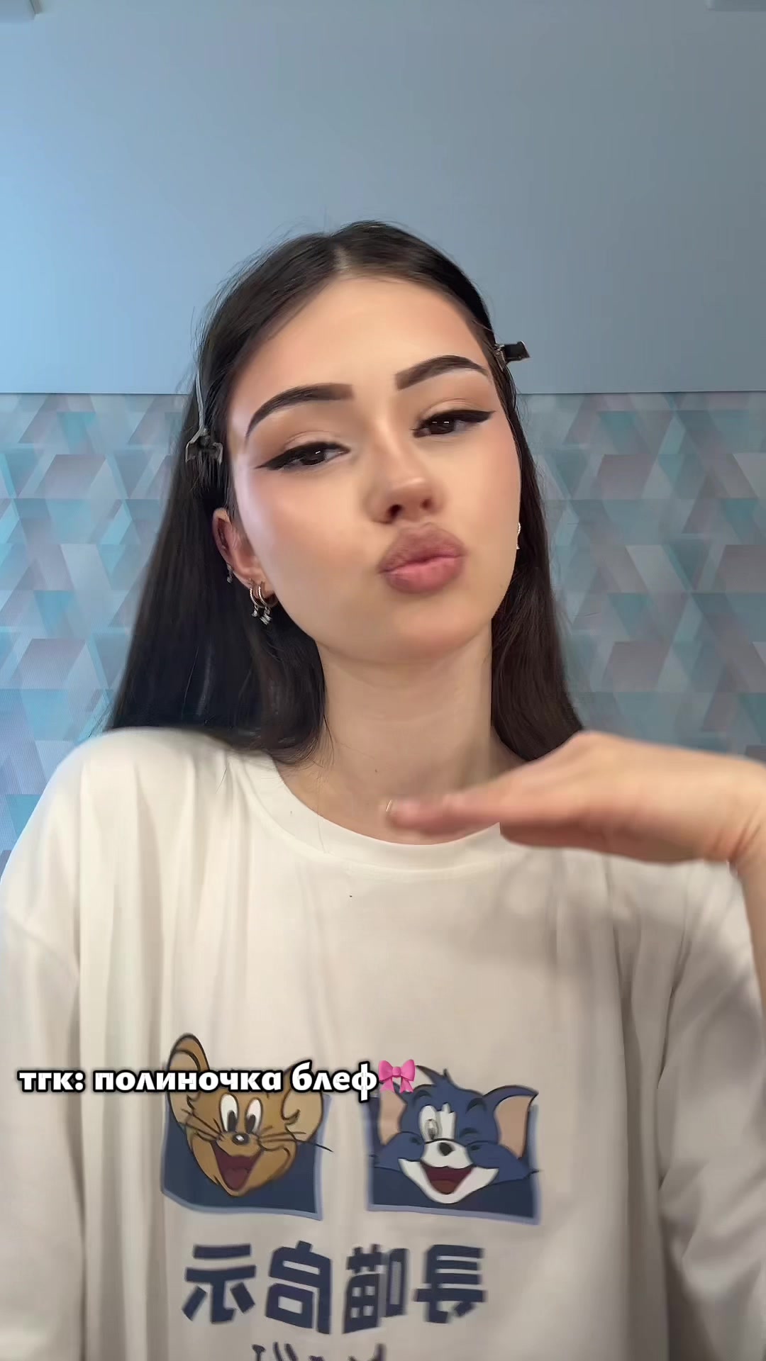 @тгк: полиночка блеф