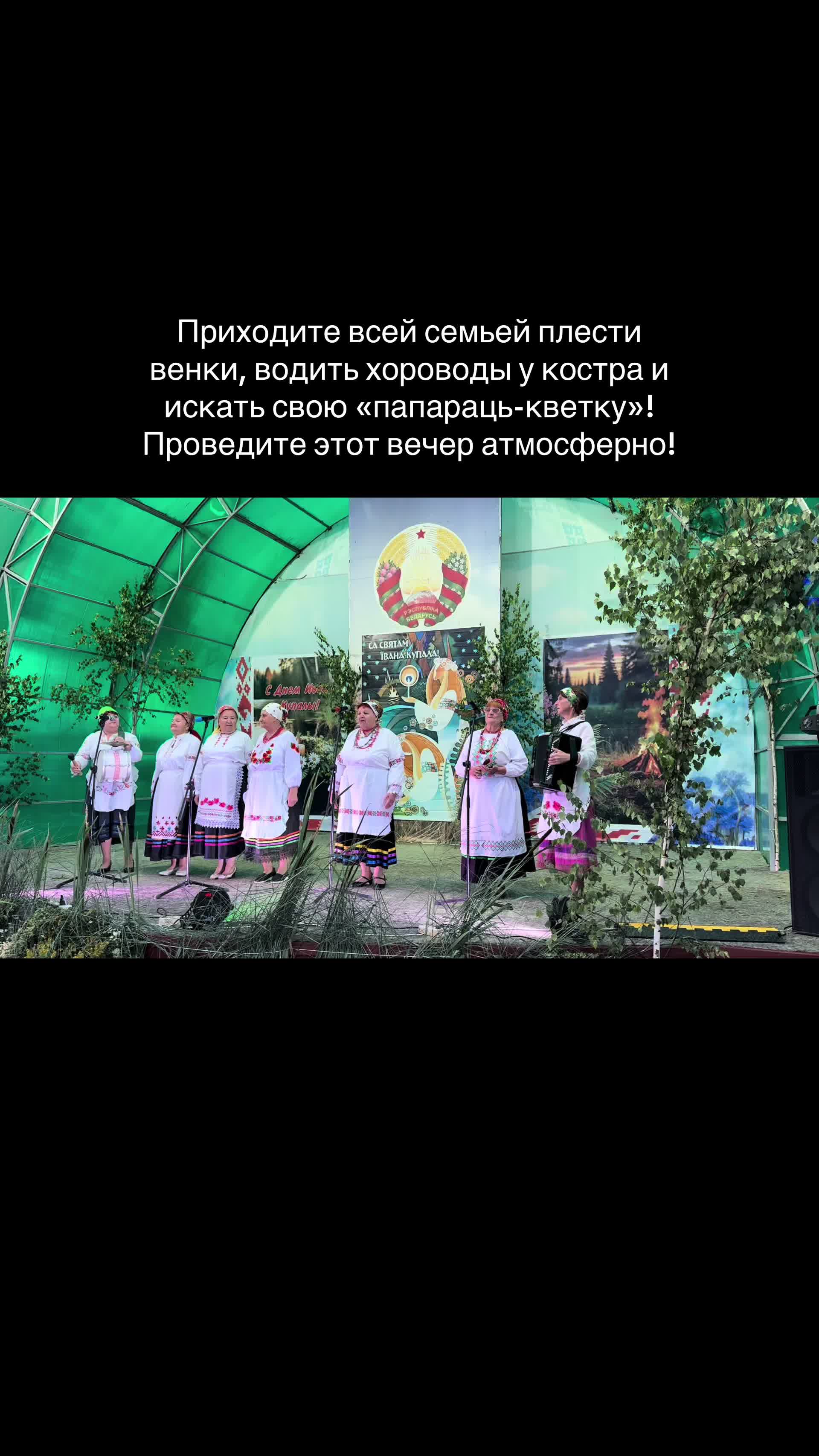 @Новости Столина