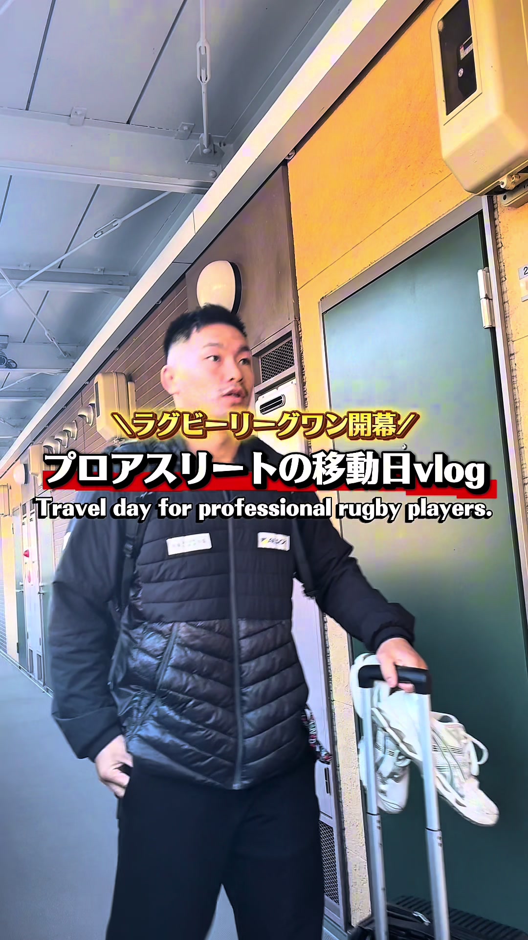 @TAICHI/プロラグビー選手