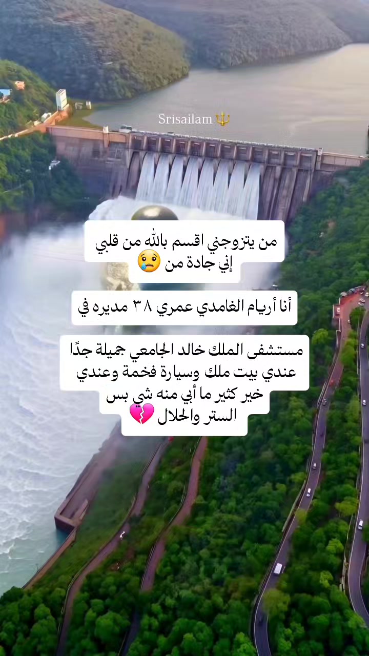 @ام خالد