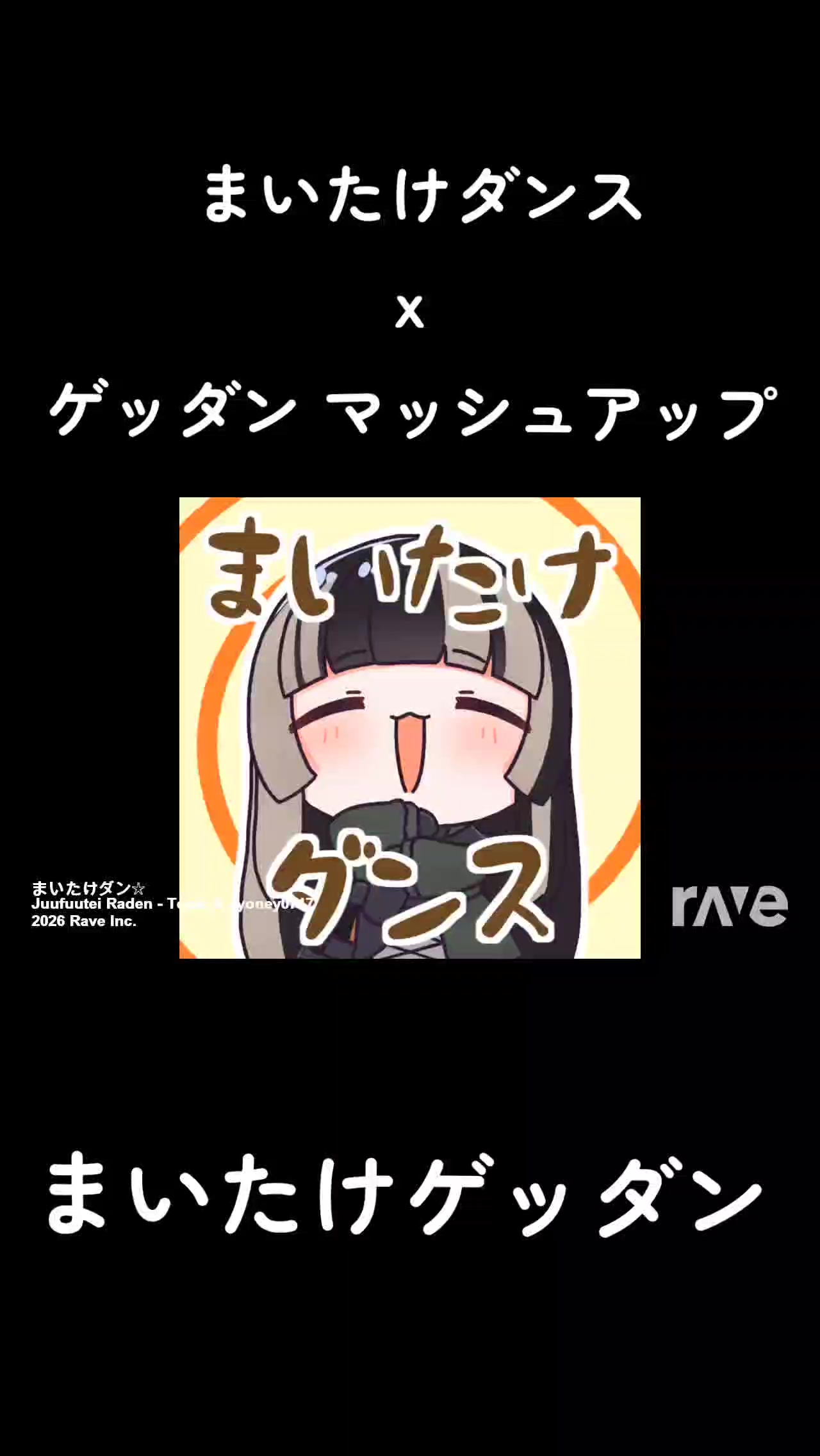 @桃狐❤ゆうきちゃん