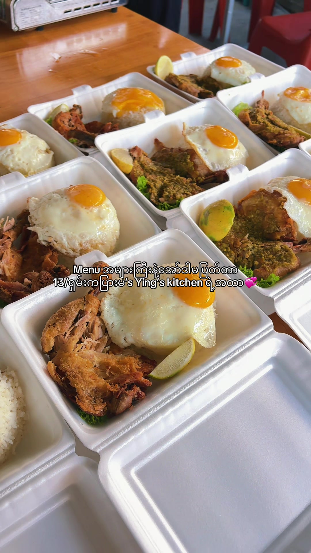 @Ying’s Kitchen