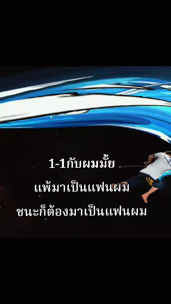 @นายสารวัตรเองงั๊บบ💗