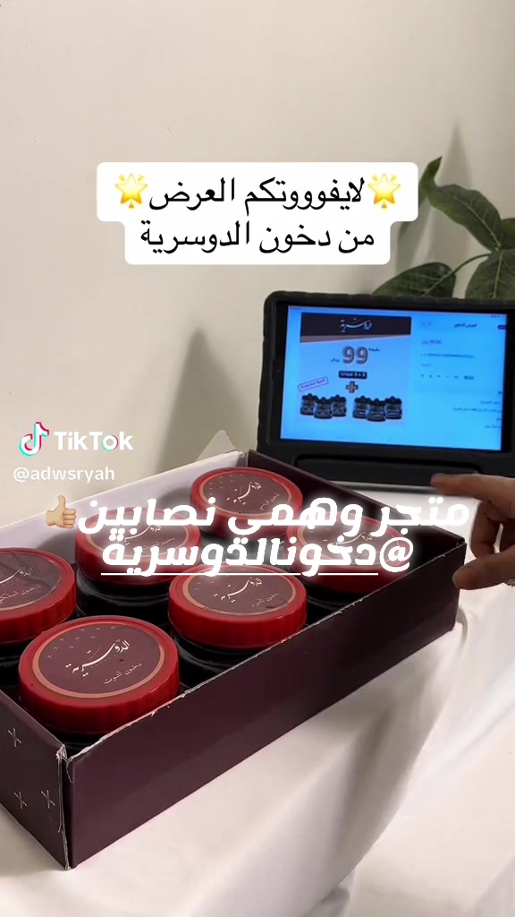@شوق الحارثي🇸🇦🇸🇦