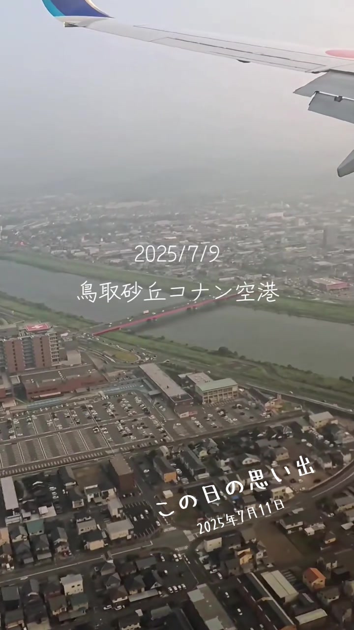 @金麦北海道