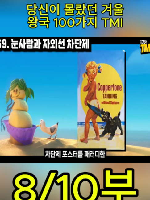 @흥미로운 이야기