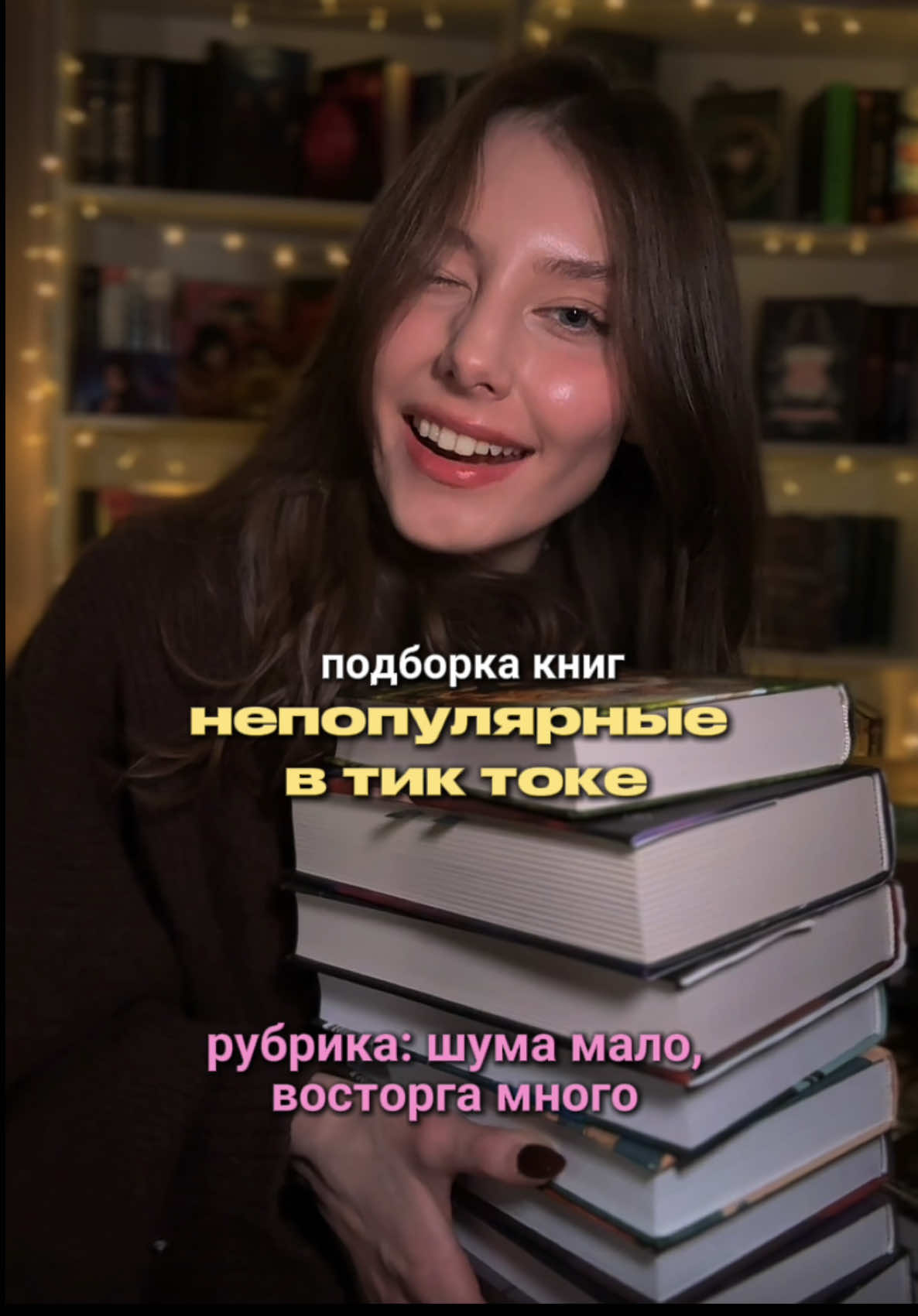 @тгк: Магоманьячка ✧₊∘