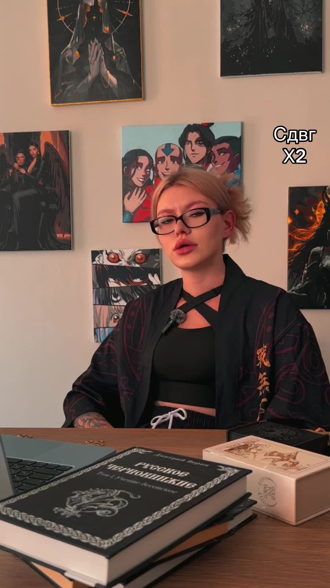 @✨ТАРОЛОГ/ПРАКТИК✨