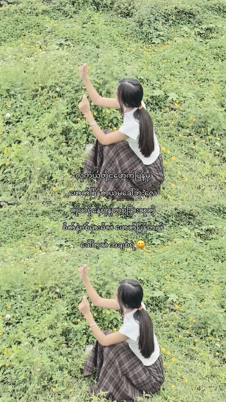 @Yuu Noo🧸