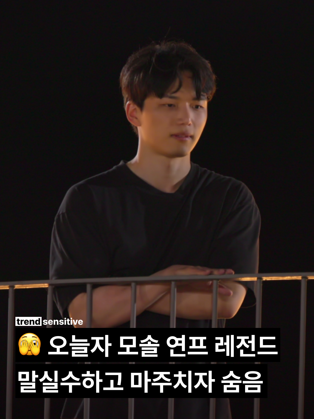 @트렌드 센서티브