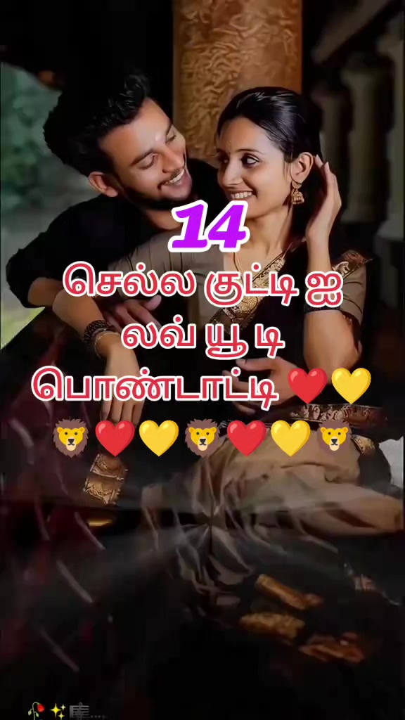 @🦁❤️💛காலபைரவன்14❤️💛🦁