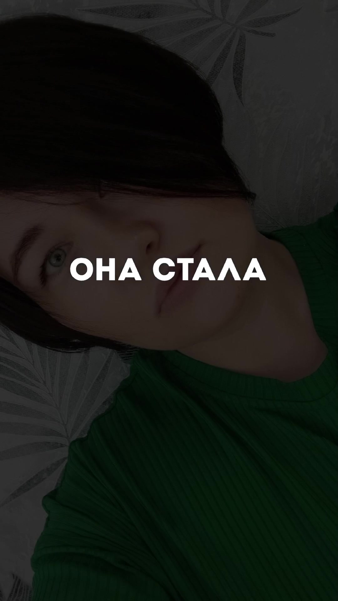 @Найченко Анастасия