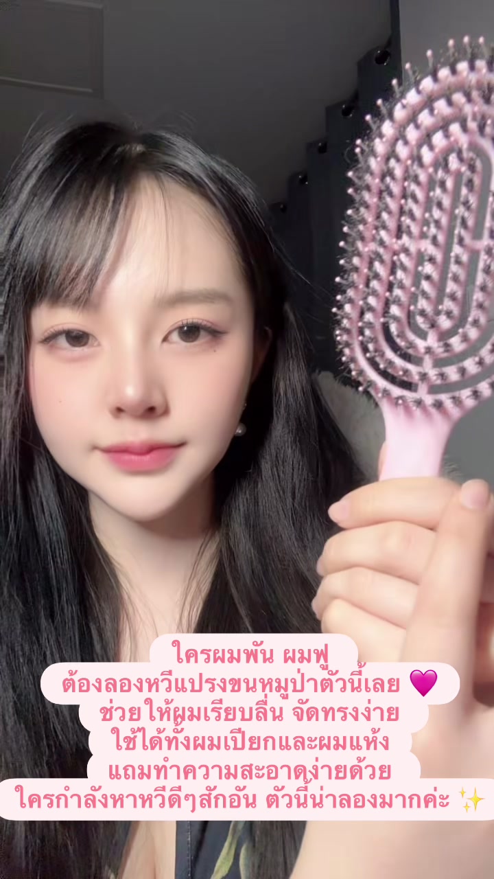 @HomHun👑 ༘⋆✿