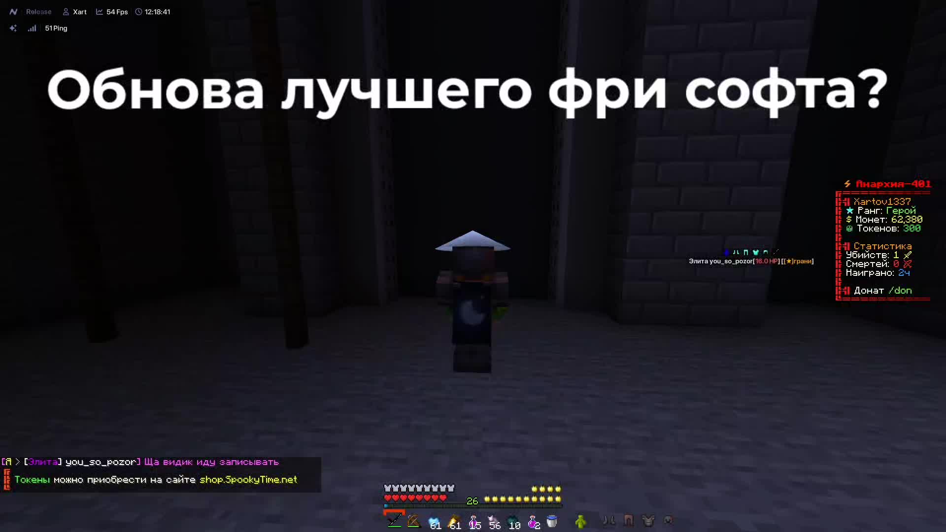 @Ксарт