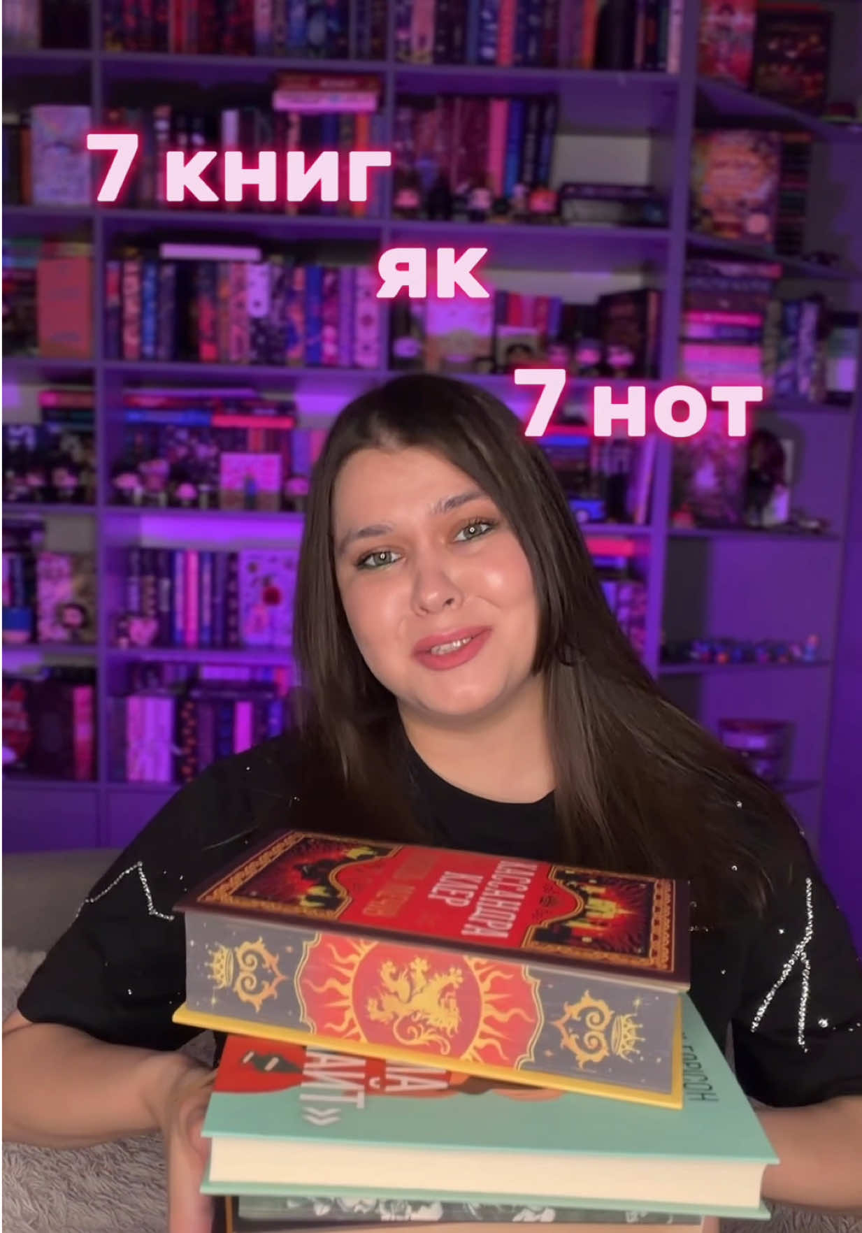 @Даша✨Поговоримо про книги?😏📚