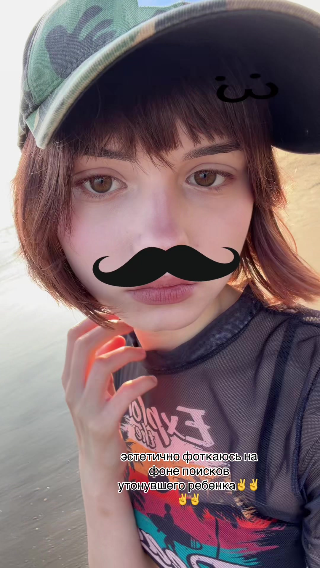 @соня шкет