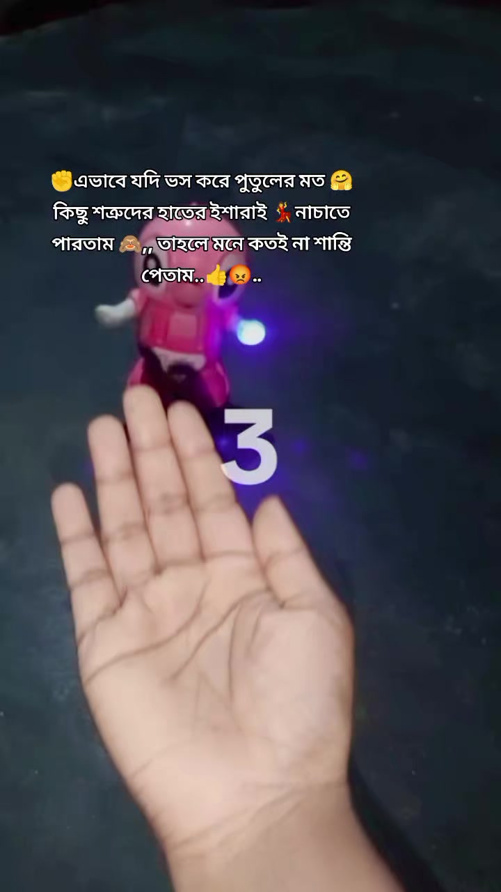@কাতার প্রবাসীর বউ** jannatul