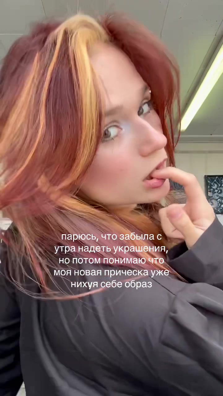 @upwitchestag