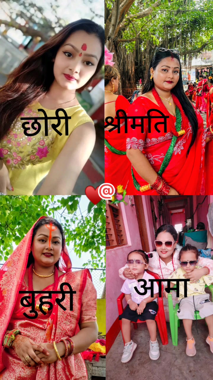 @Priyanka sanjog 😘♥️