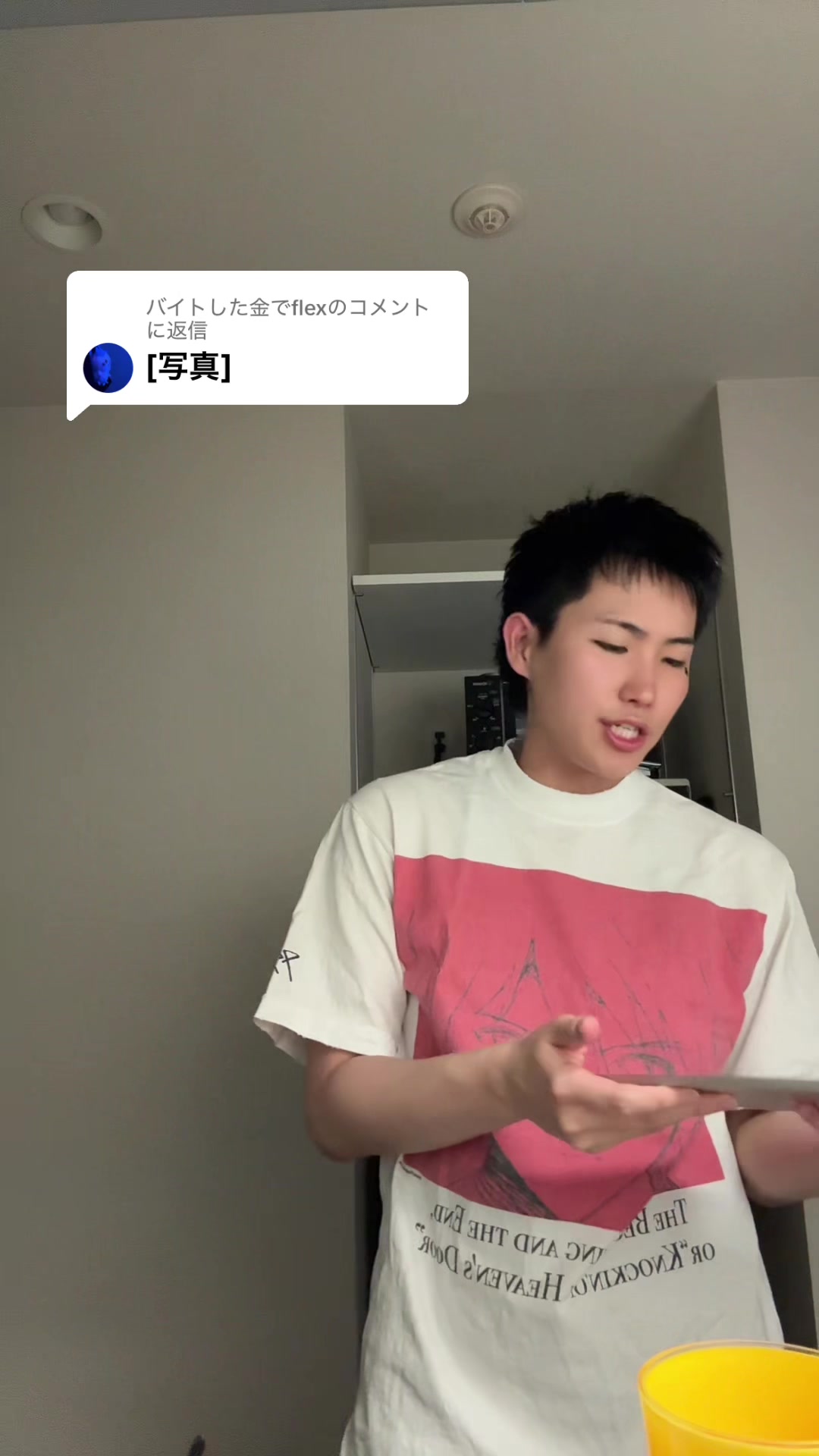@REALくん