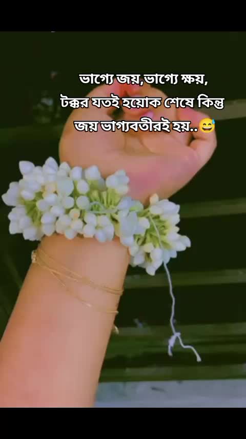 @💥তারা🥂