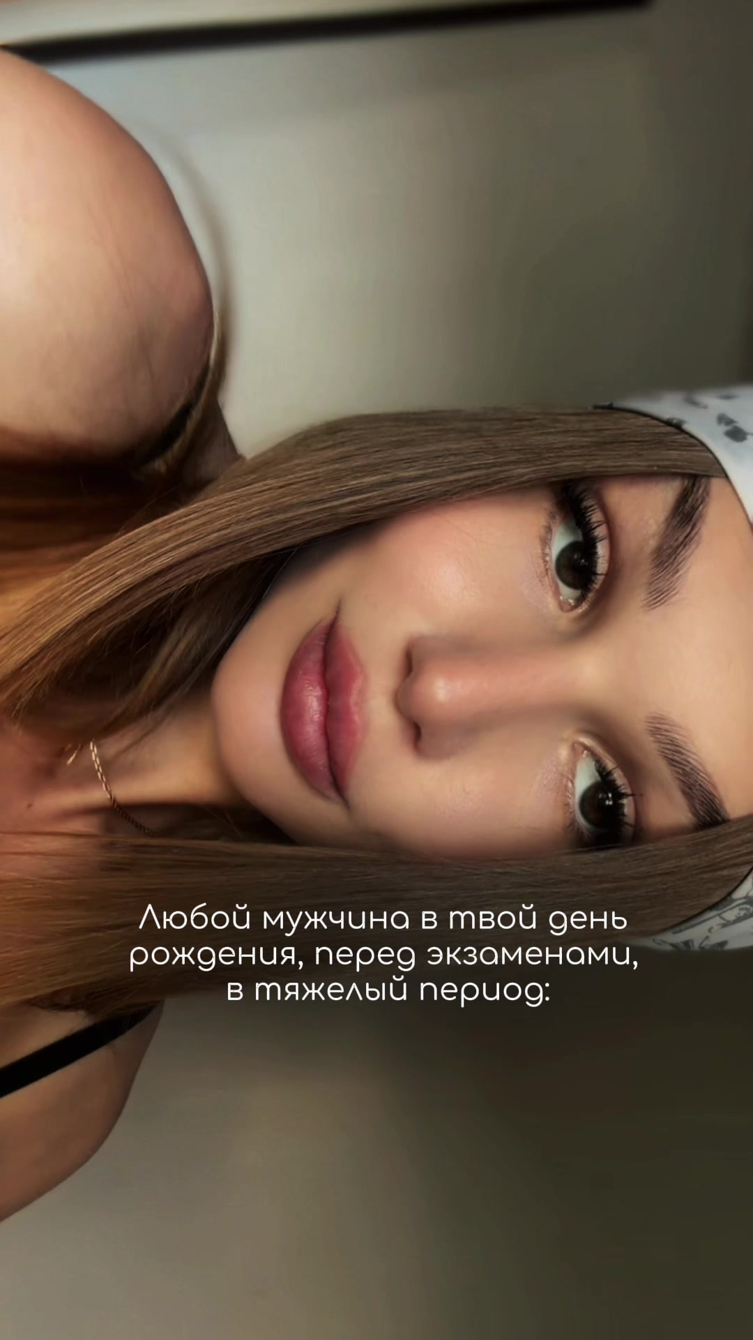 @с любовью, Е.🧿
