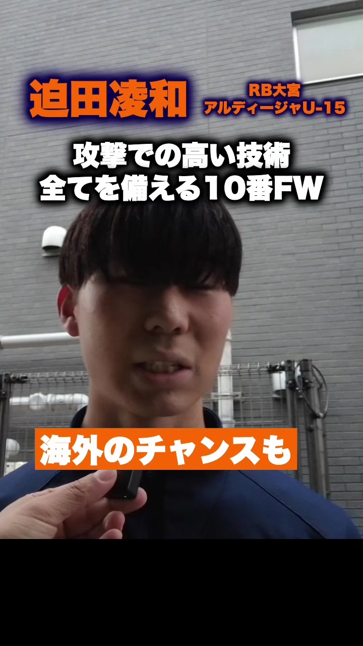 @レオナチャンネル -未来のサッカー選手を毎日紹介-