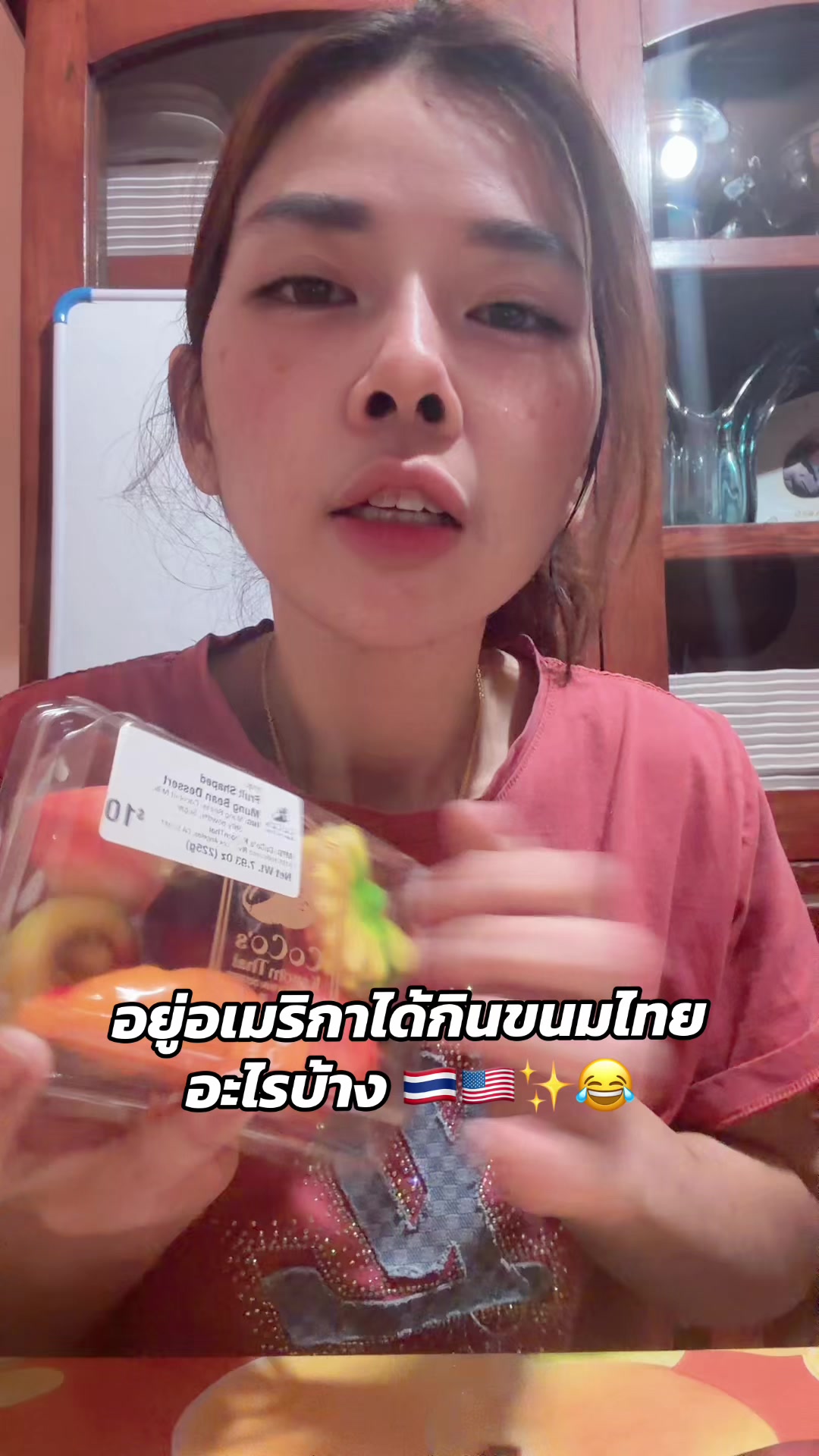 @ปากกามอนจาโรเราอยู่USA🇹🇭🇺🇸