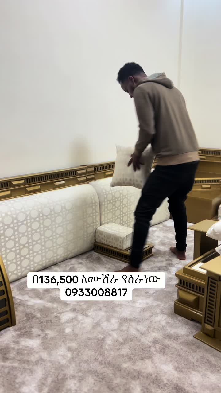 @ስማርት አረብያን መጅሊሥ
