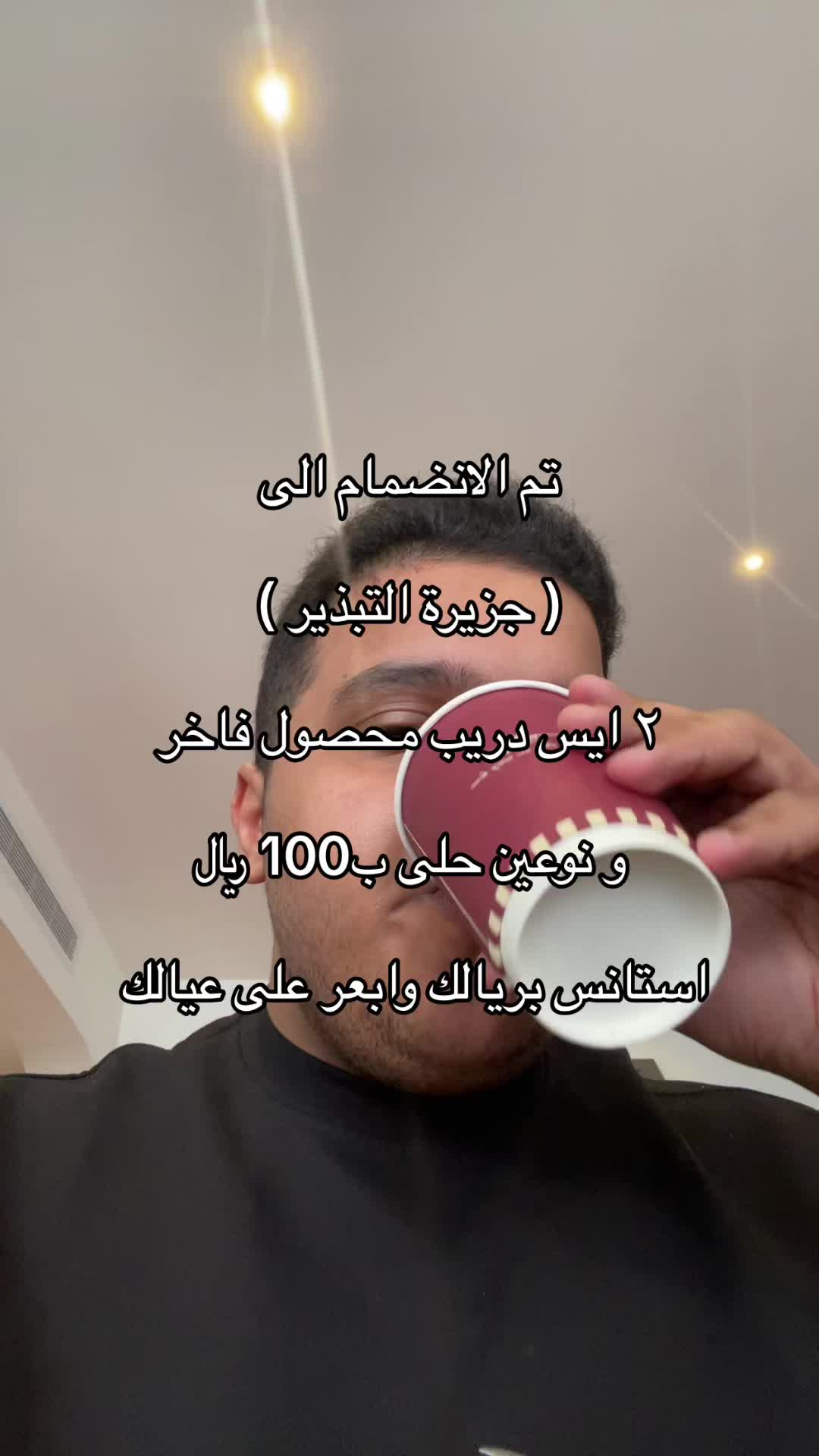 @سعد الشمري