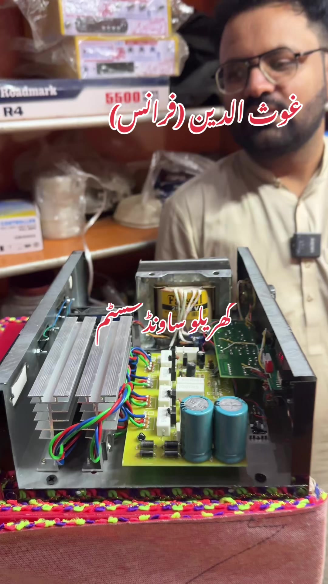 @Ali Raza Electronics Jaranwala