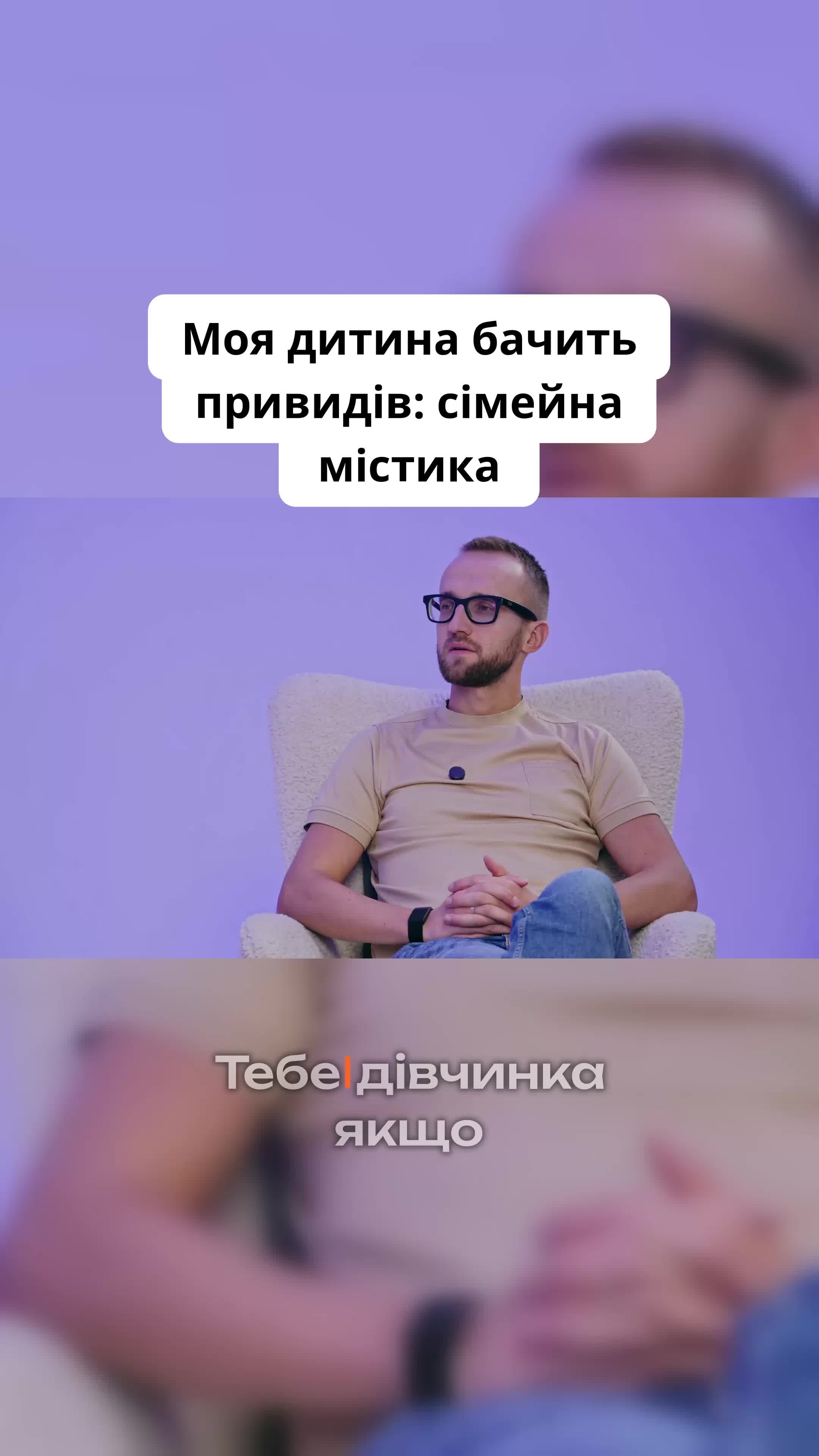 @УРОЛОГ ТІКТОКУ