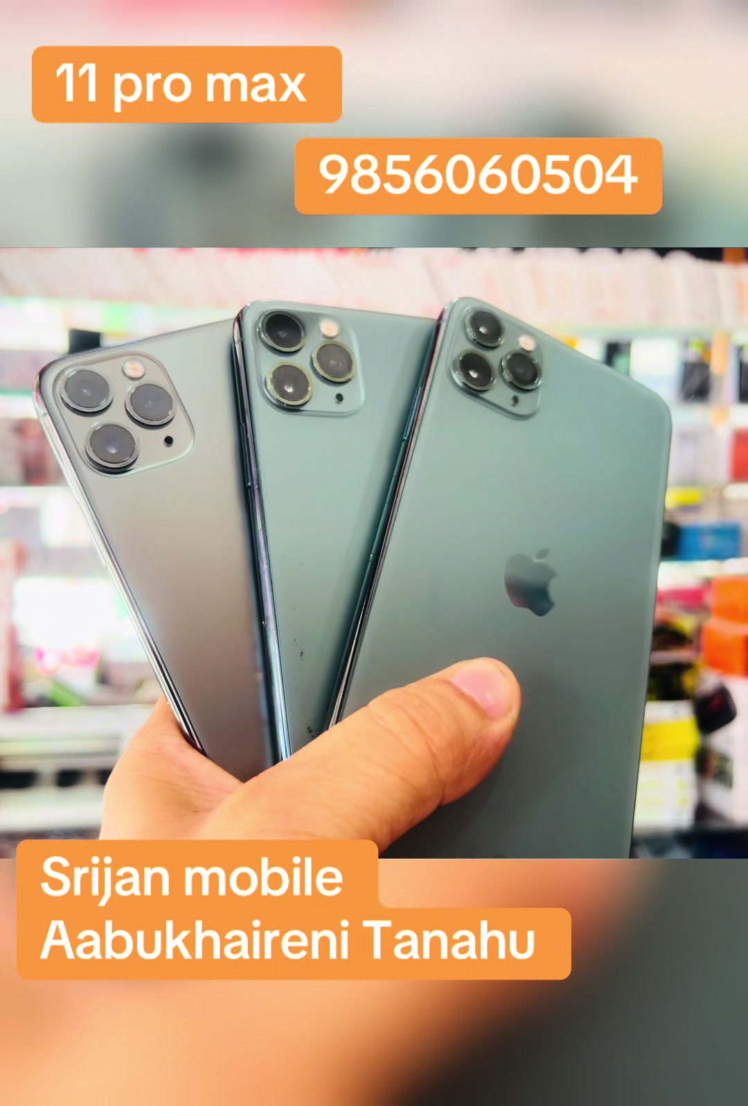 @Srijan Mobile (Aabukhaireni)