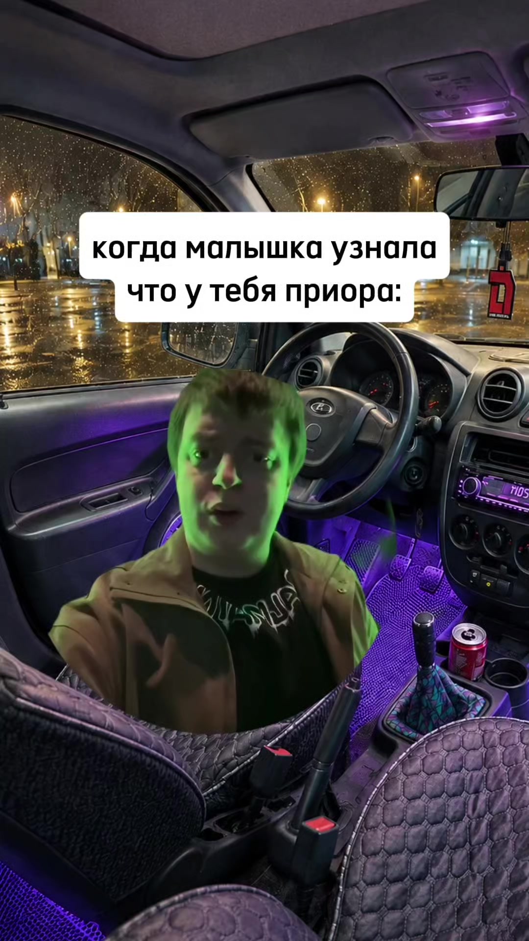 @пакость.exe