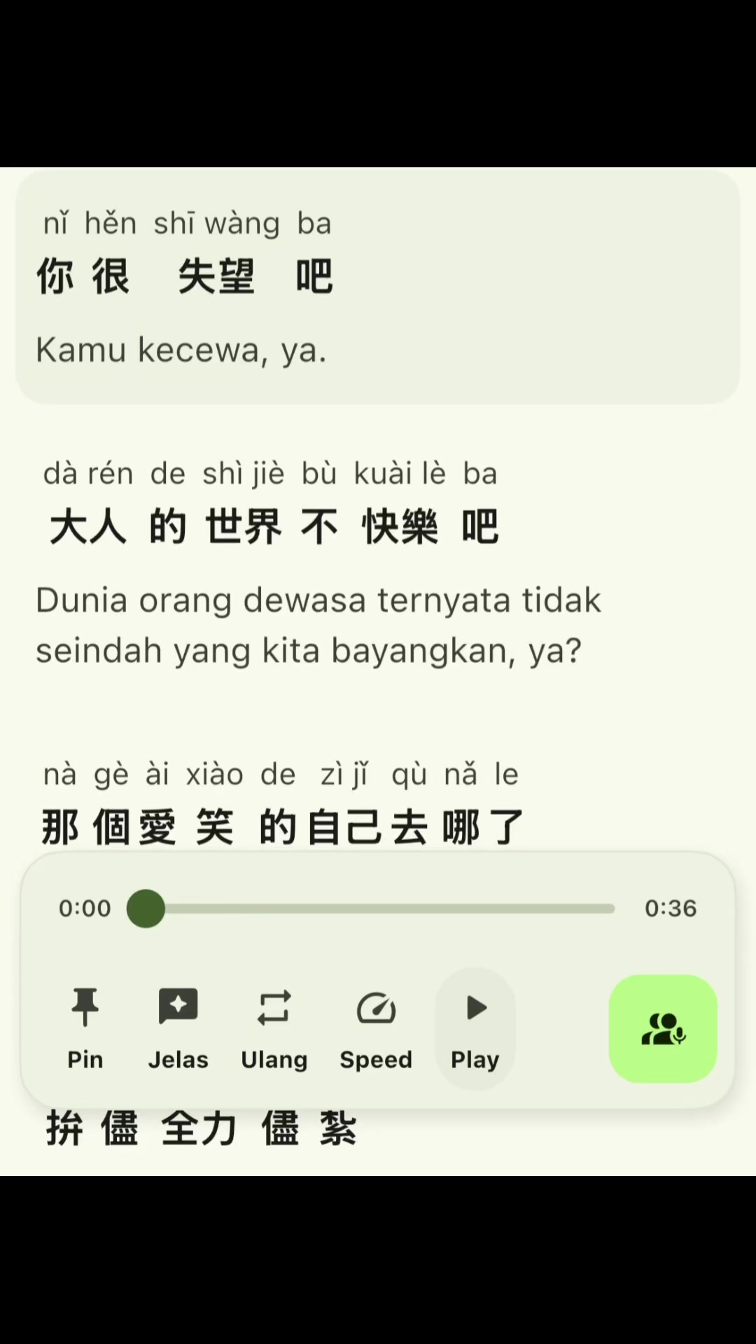 @RUI 😶&zwj;🌫️🌊