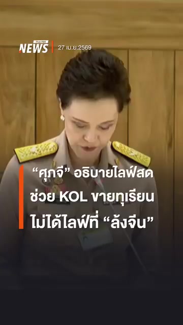 @พืท