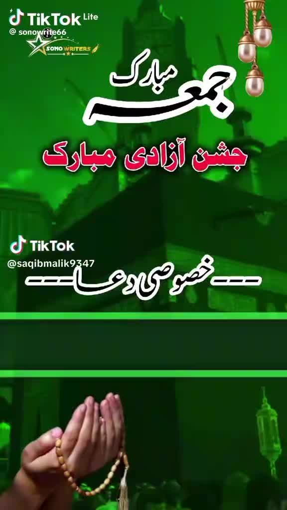 @Junaid satti
