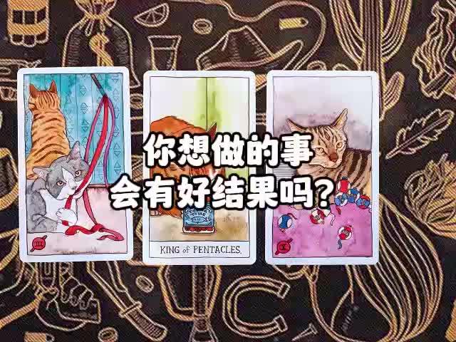@塔羅療愈🔮