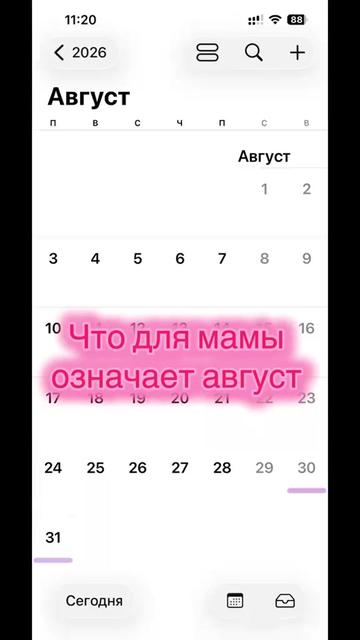 @Лида