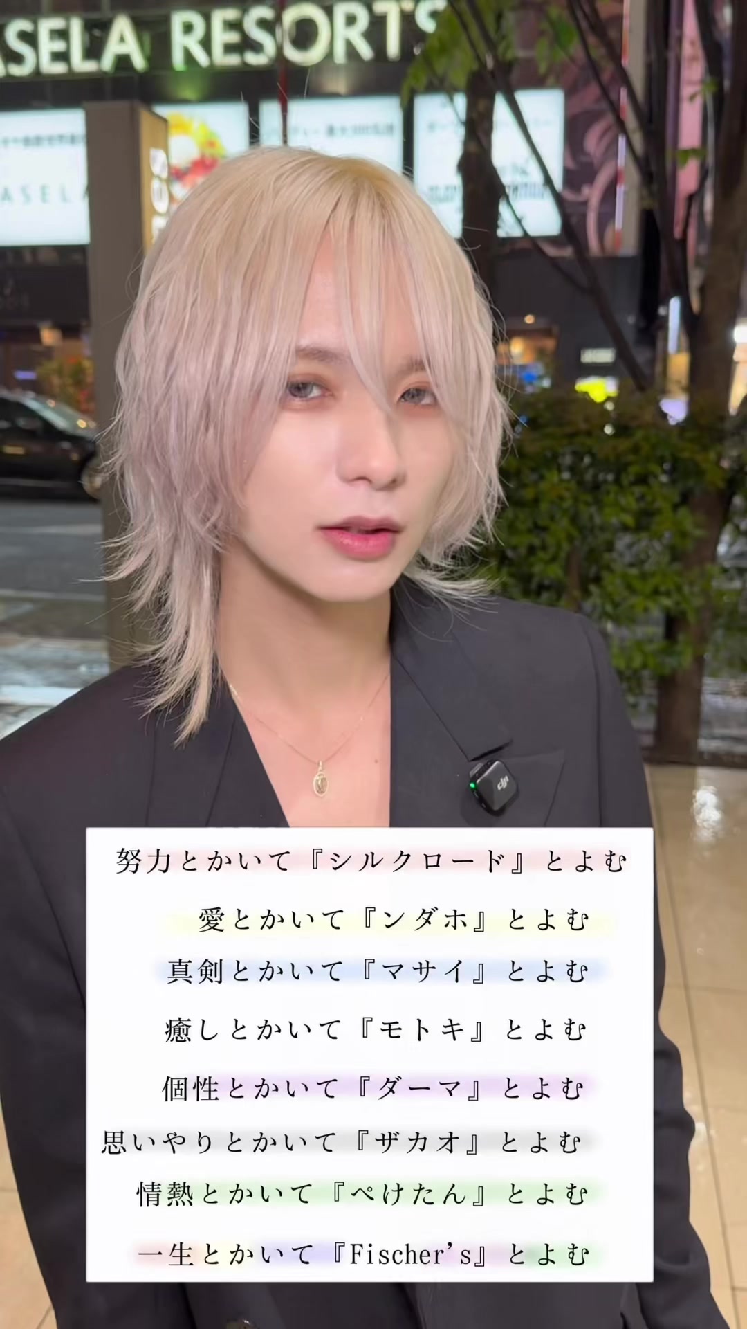 @みゆき 【YGGDRASILL本店】