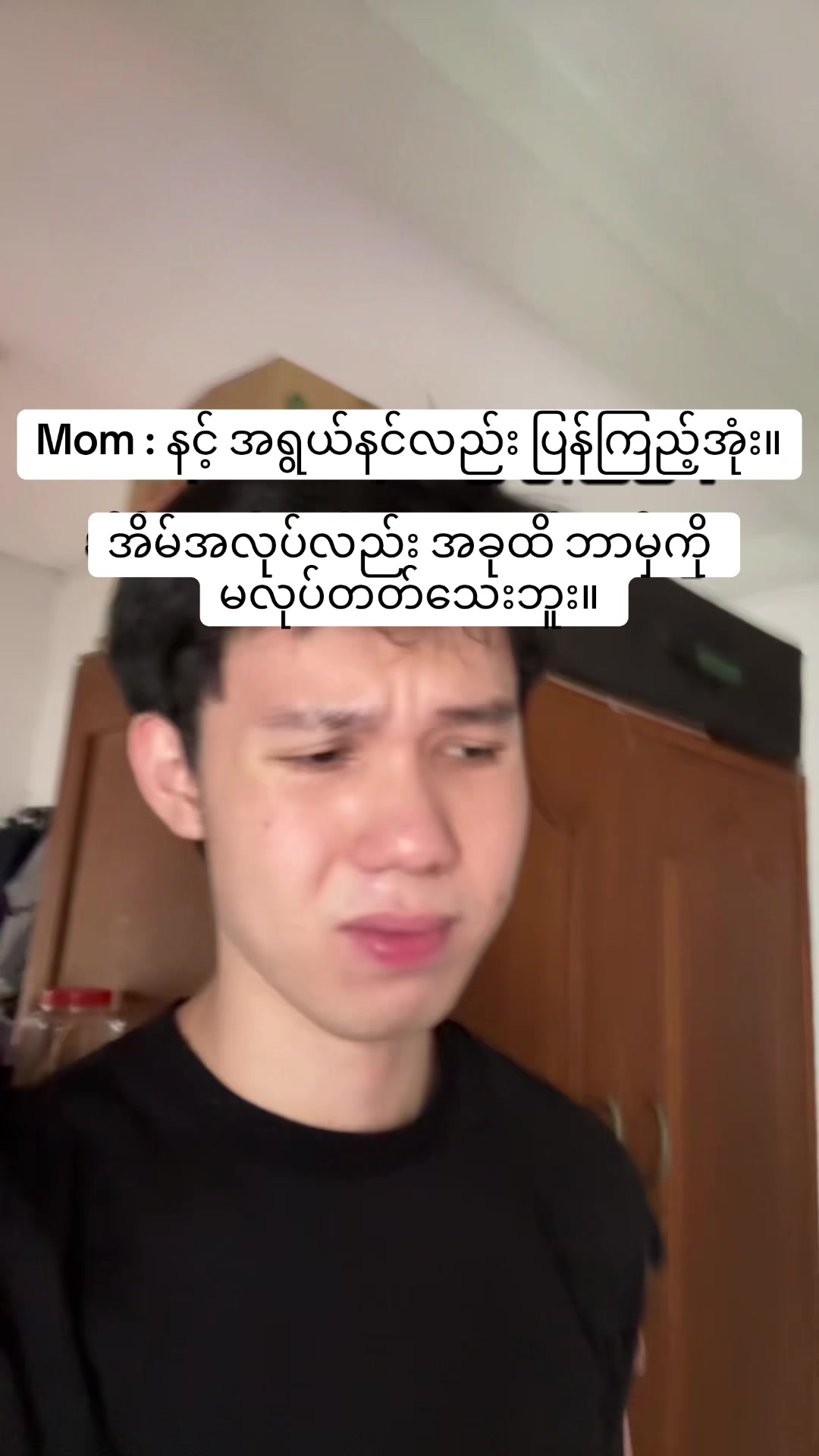 @လှုပ်လှုပ်